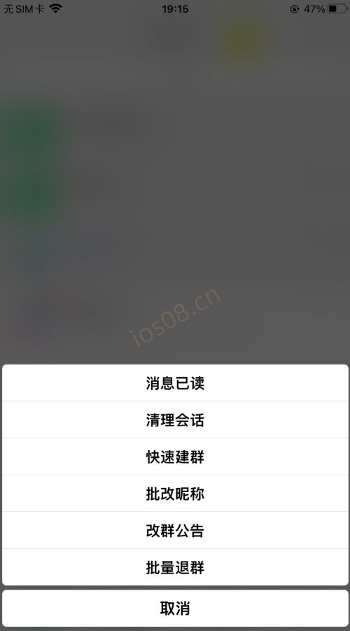 苹果UDID皮卡丘定制_UDIDios软件定制版_微信多开定制版