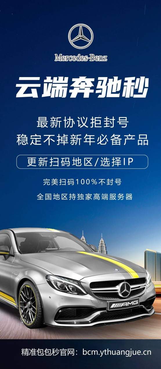 云端秒抢奔驰秒_文件传输助手设置功能_云端奔驰秒官网