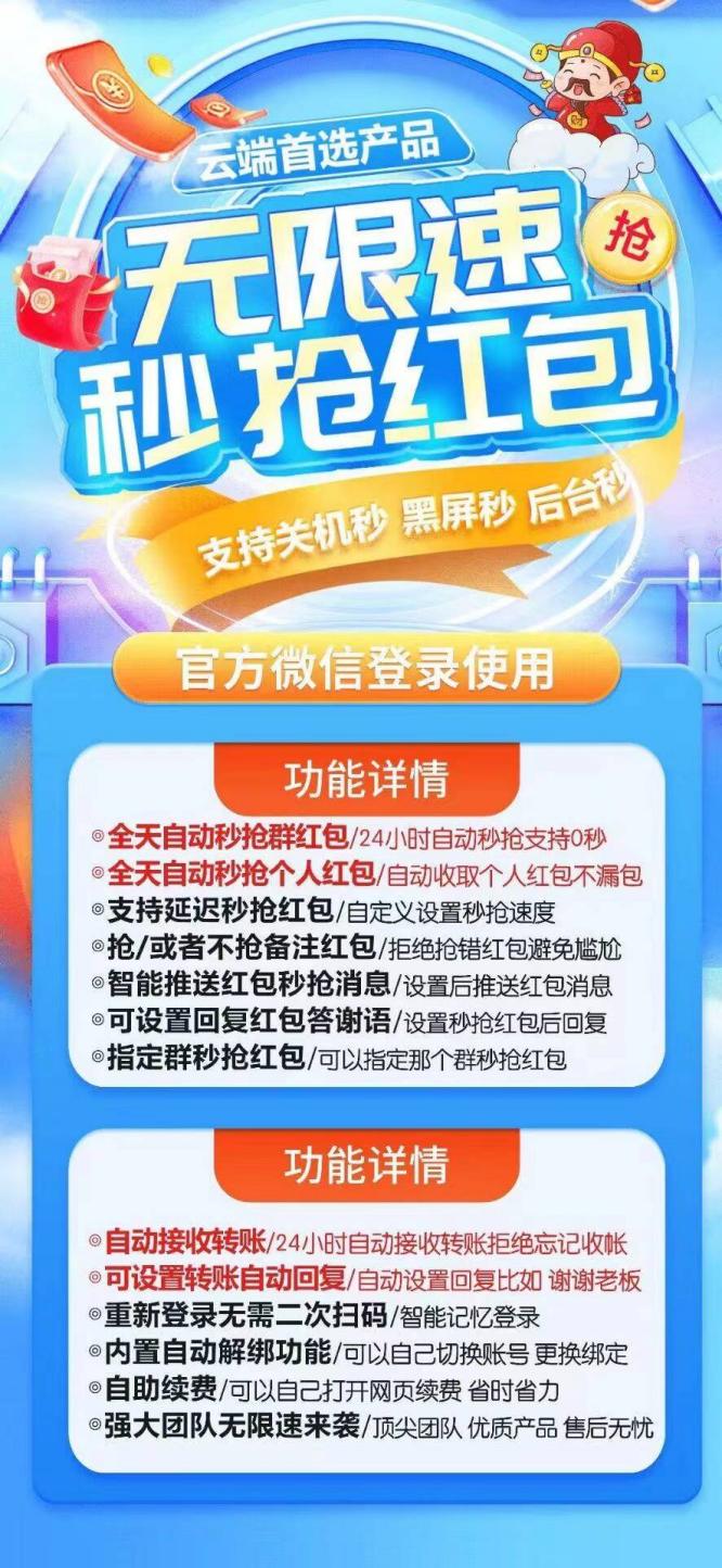 云端秒抢无限速_文件传输助手设置功能_云端无限速官网