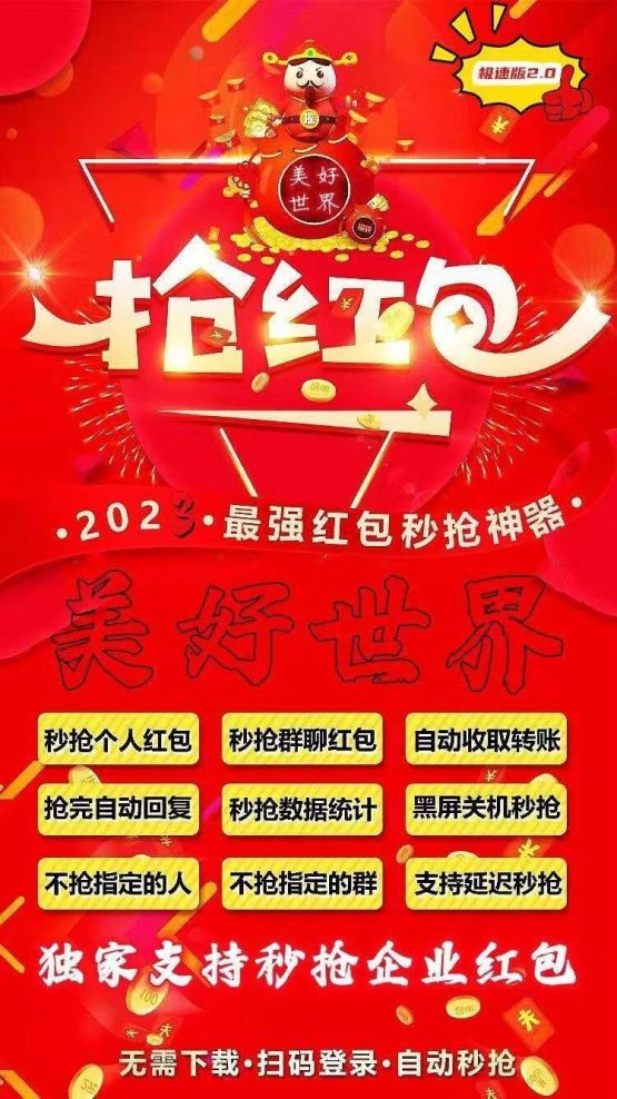 【云端秒抢美好世界地址激活码授权使用教程】能几个号一起使用么？