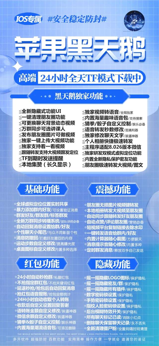 苹果高端黑天鹅官网-苹果高端黑天鹅激活码-苹果高端黑天鹅授权码优秀服务商