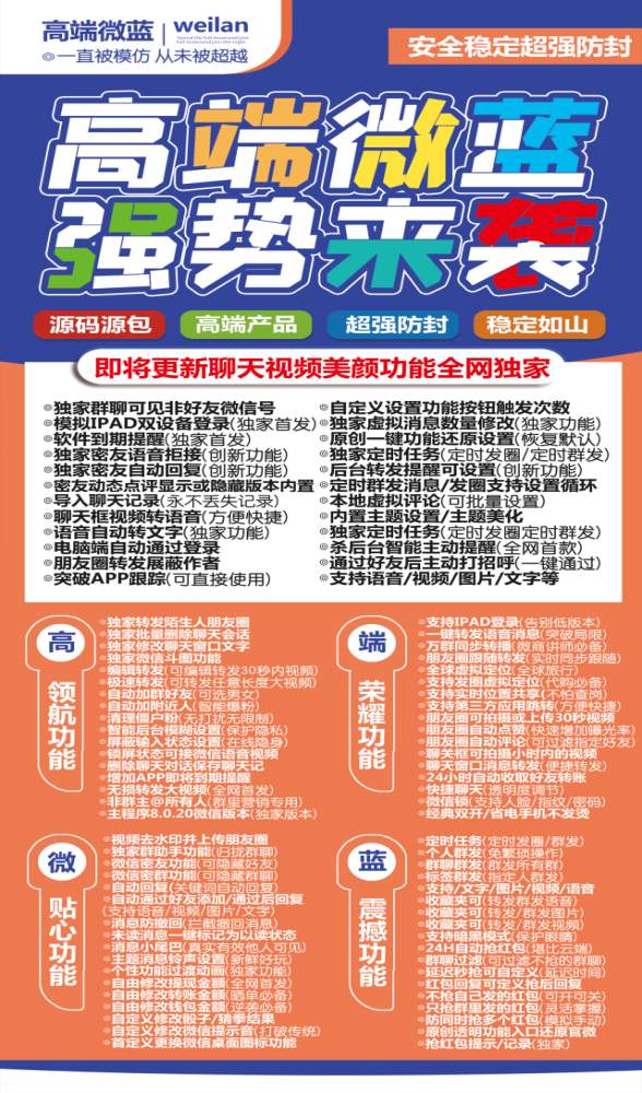 苹果微蓝官网【2025蛇年上市-90天TF激活码】