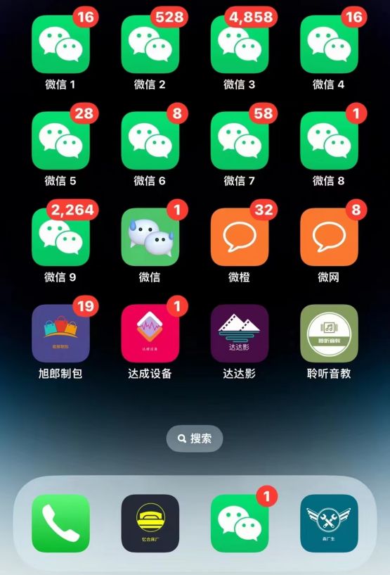 2ios.jpg